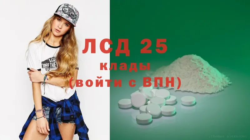 Лсд 25 экстази ecstasy  ссылка на мегу как зайти  Великий Устюг  что такое наркотик 