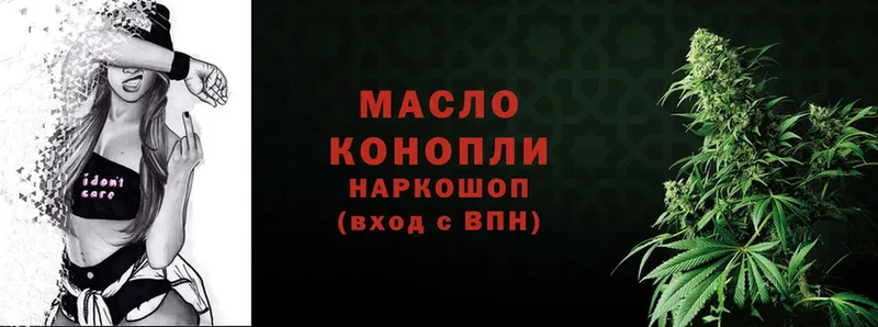 блэк спрут рабочий сайт  Великий Устюг  Дистиллят ТГК гашишное масло 